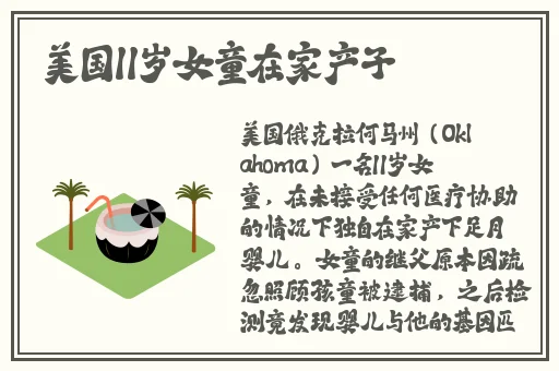 国产精品麻豆视频